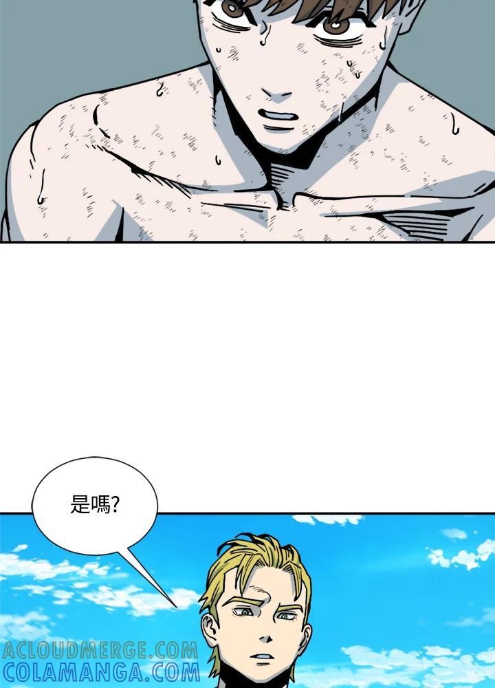《漂流监狱》第29话 复仇 第34页