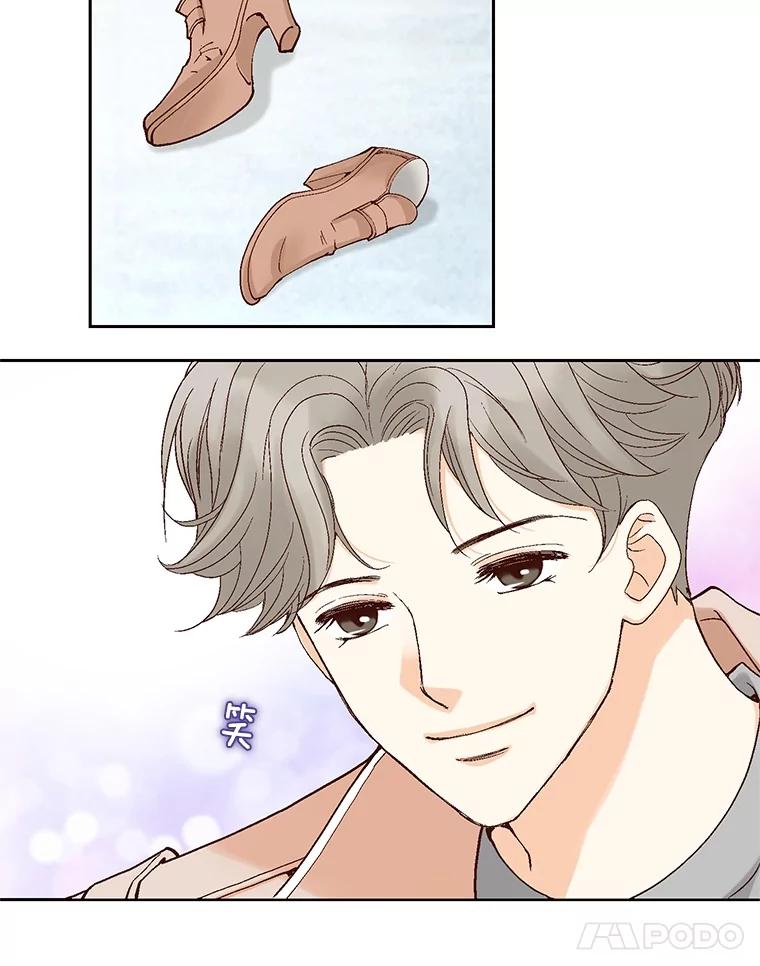 《延夏之心》29.我还没有准备好… 第8页