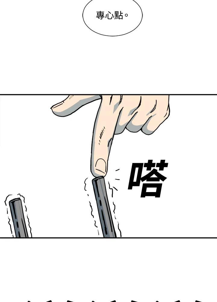 《漂流监狱》第29话 复仇 第62页