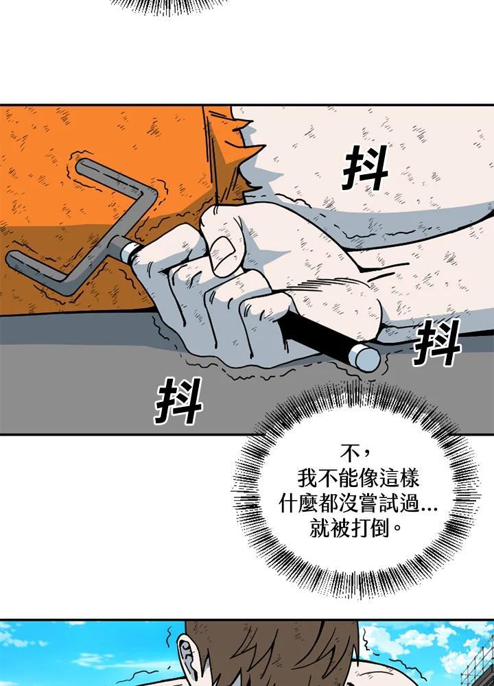 《漂流监狱》第29话 复仇 第72页