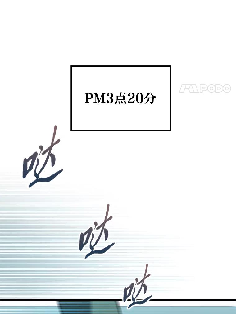 《金色手术刀》28.温柔体贴的卿雅 第60页