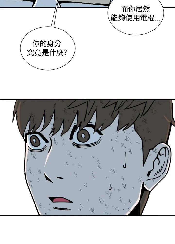 《漂流监狱》第29话 复仇 第36页