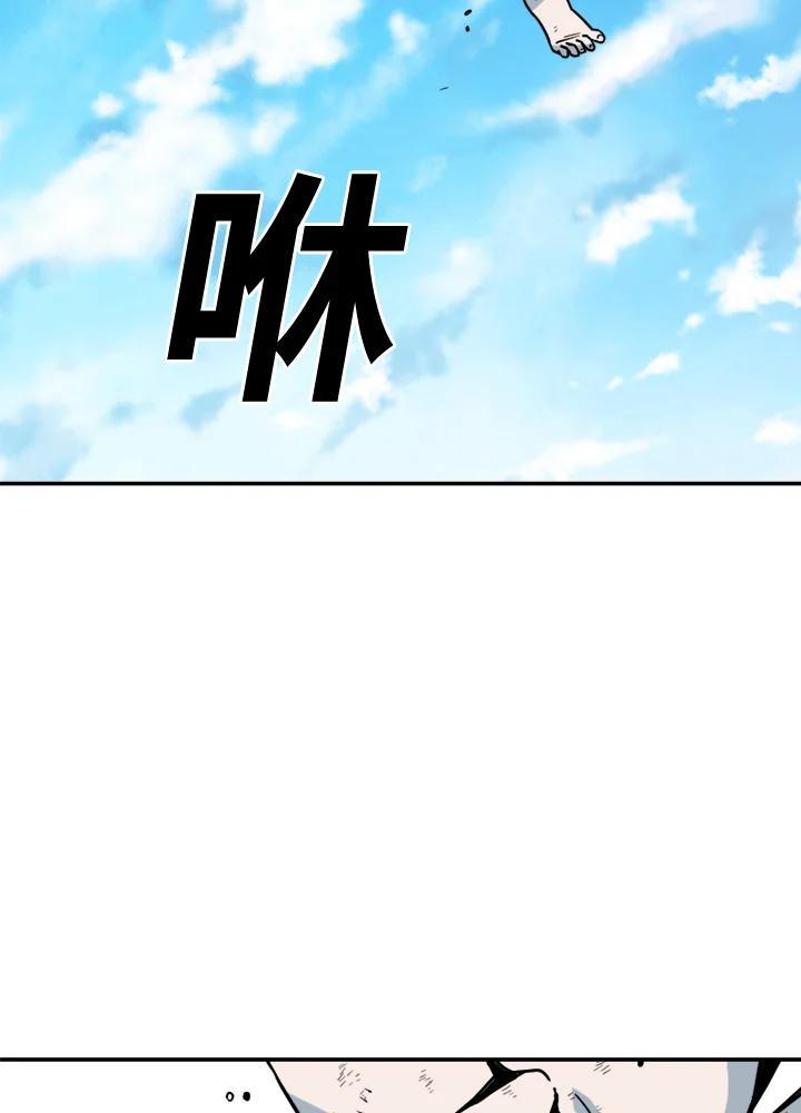 《漂流监狱》第29话 复仇 第57页