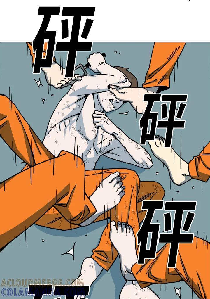 《漂流监狱》第29话 复仇 第7页