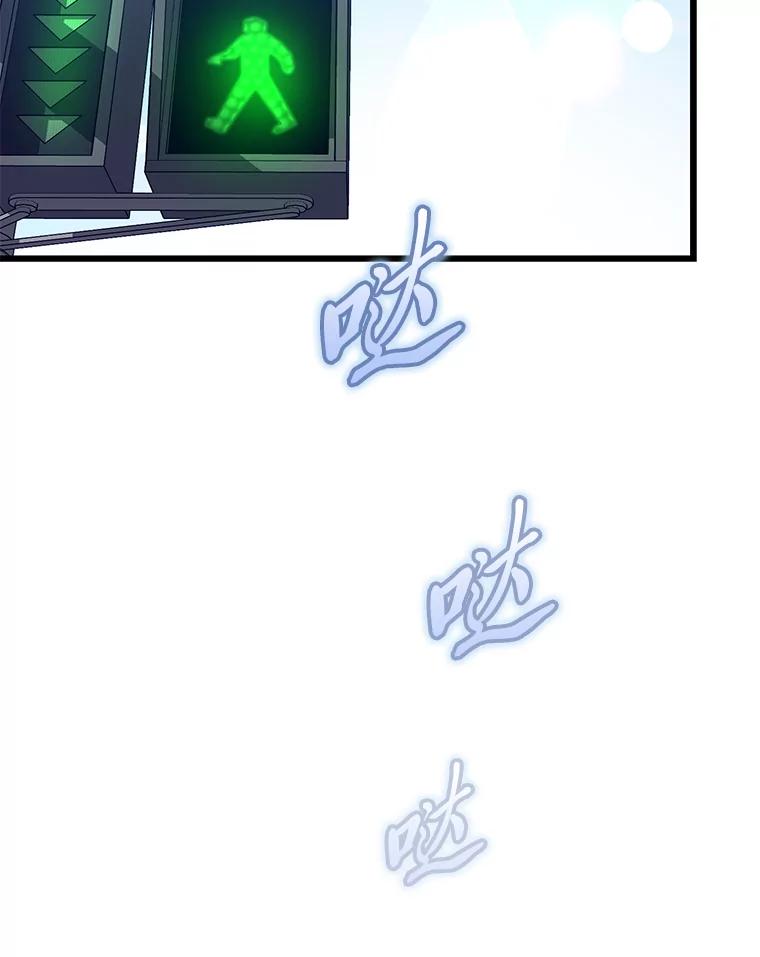 《金色手术刀》28.温柔体贴的卿雅 第72页