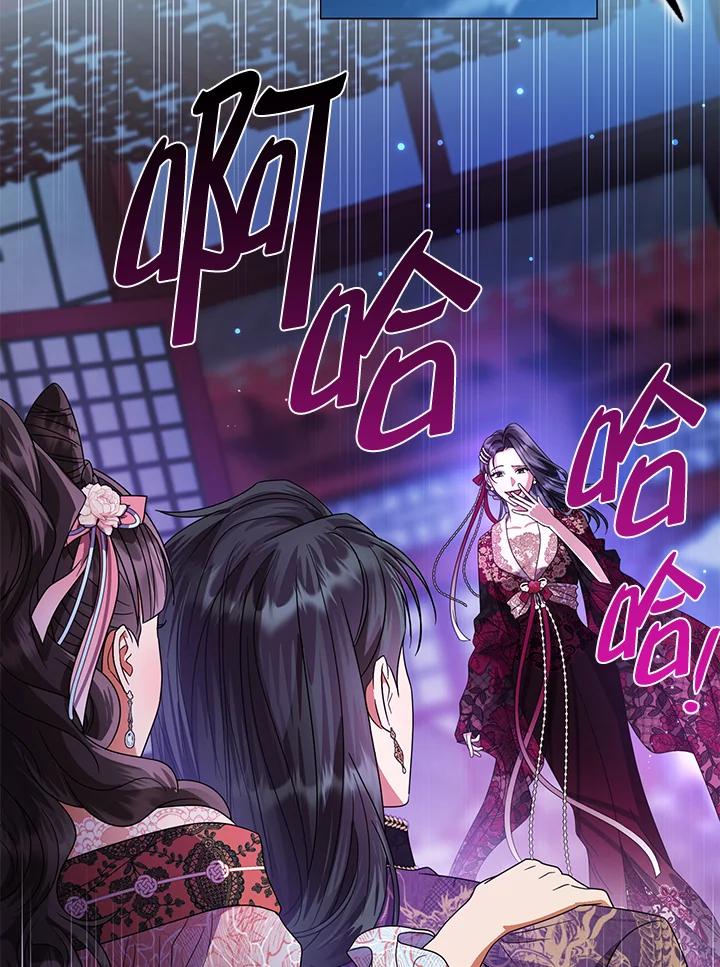 《若黑月升起》第29话 第40页