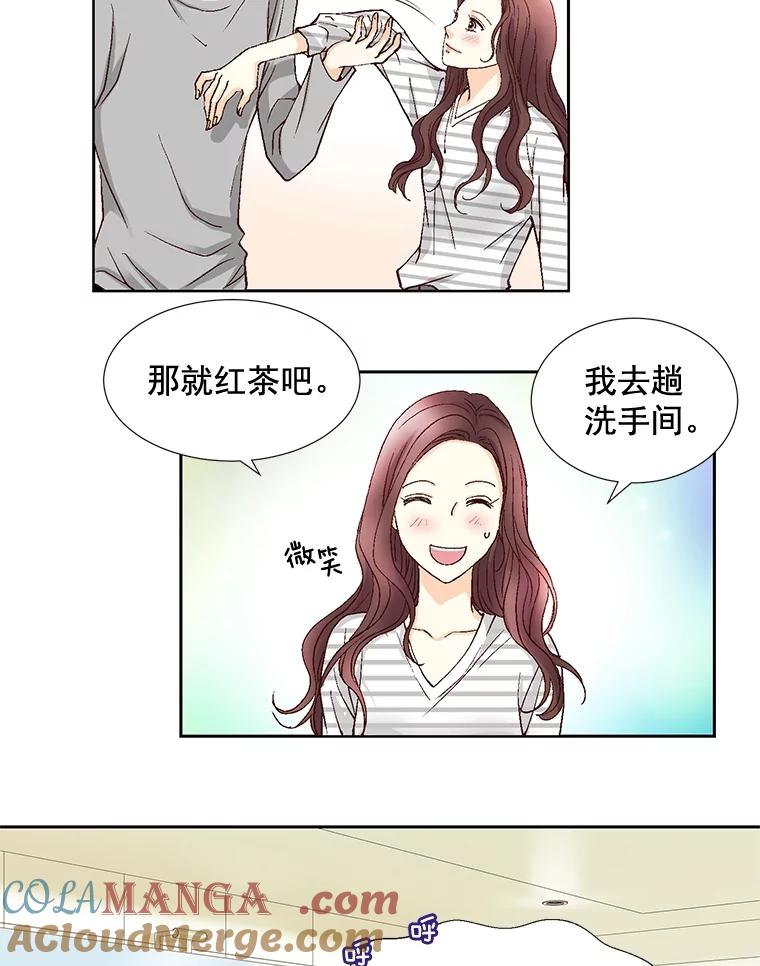《延夏之心》29.我还没有准备好… 第43页