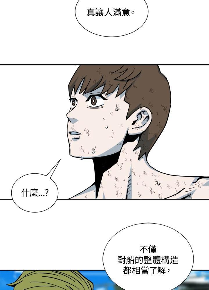 《漂流监狱》第29话 复仇 第44页