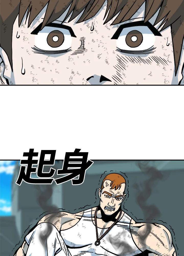 《漂流监狱》第29话 复仇 第66页