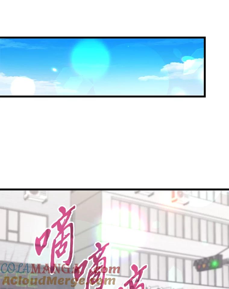 《金色手术刀》28.温柔体贴的卿雅 第69页
