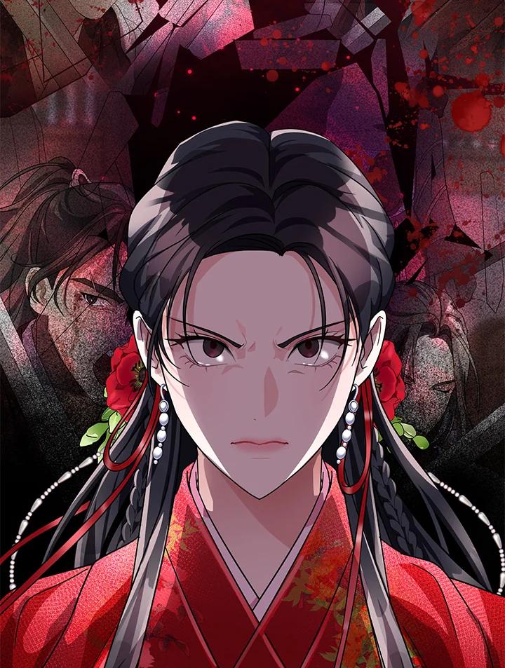 《若黑月升起》第3话 第23页