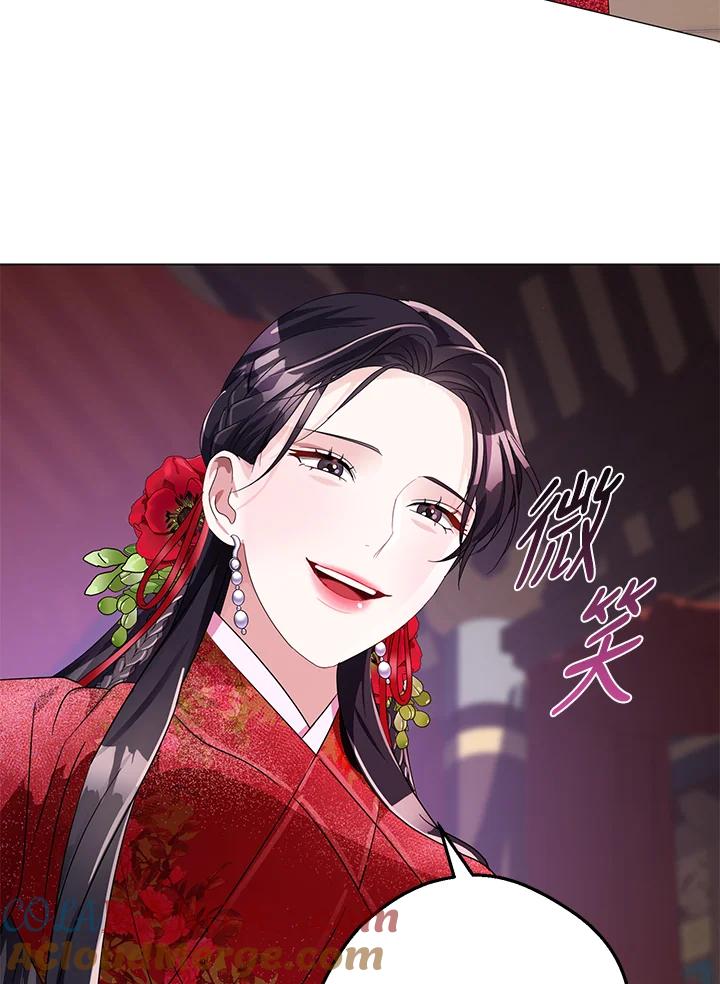 《若黑月升起》第3话 第101页