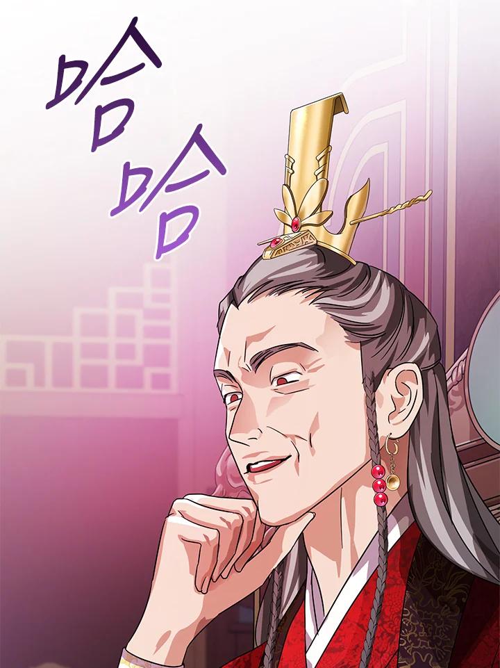 《若黑月升起》第3话 第34页
