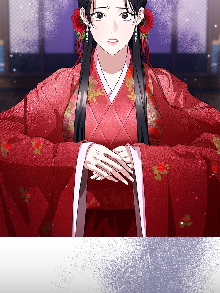《若黑月升起》第3话 第4页