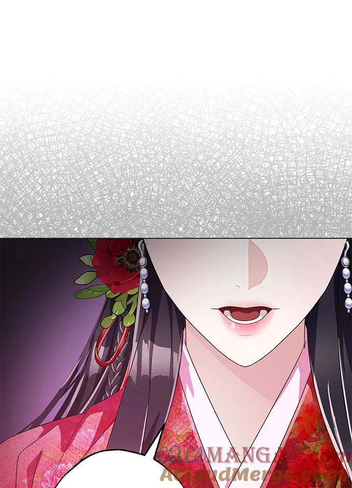 《若黑月升起》第3话 第109页
