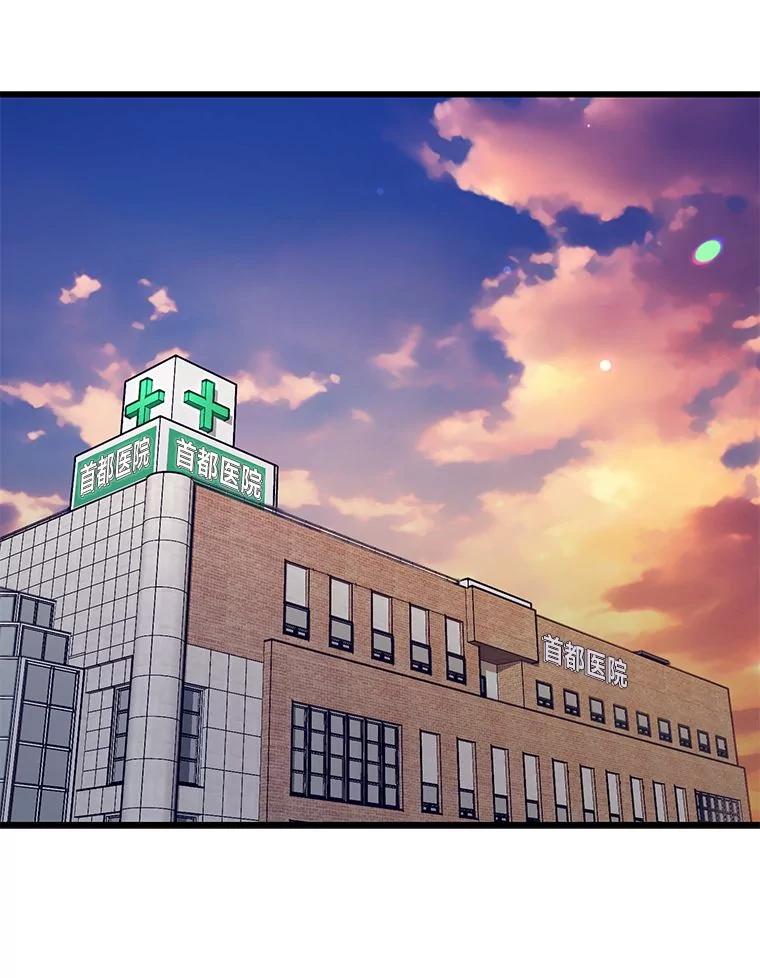 《金色手术刀》29.不想分开 第59页