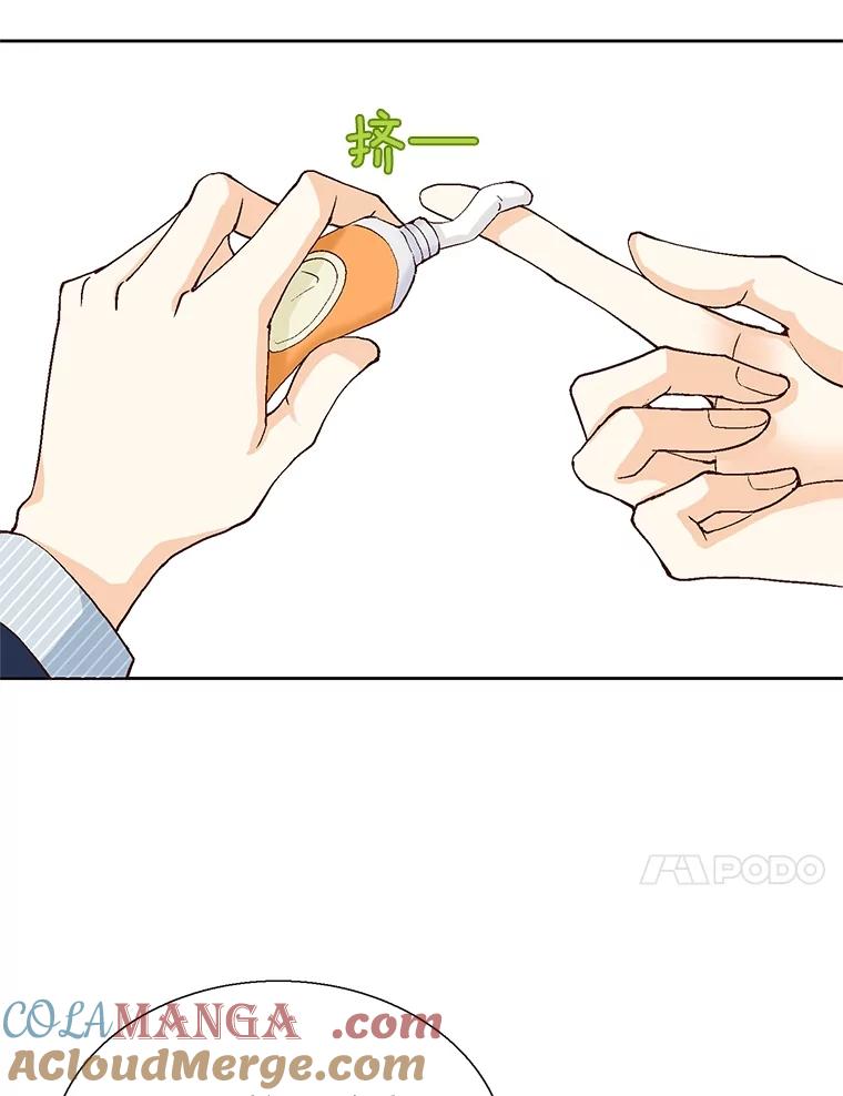 《延夏之心》30.错过 第61页