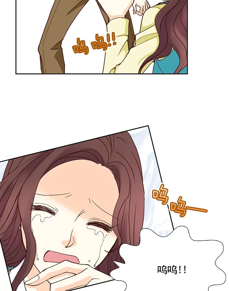 《延夏之心》30.错过 第77页