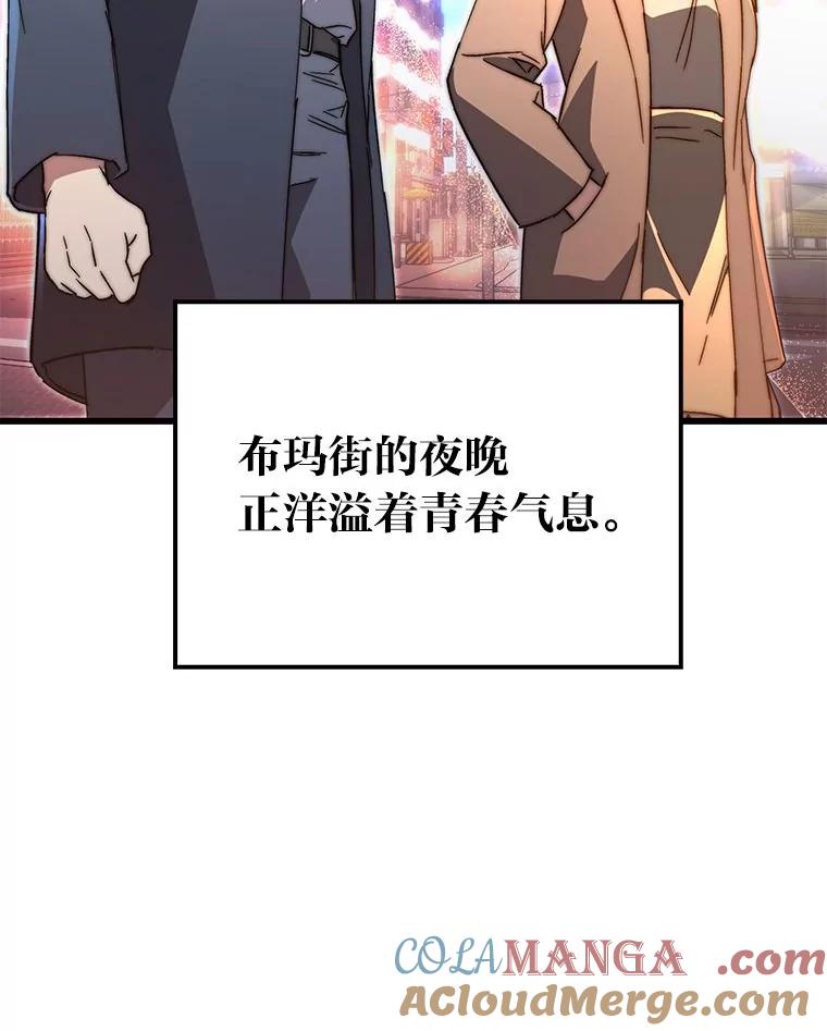 《金色手术刀》29.不想分开 第125页