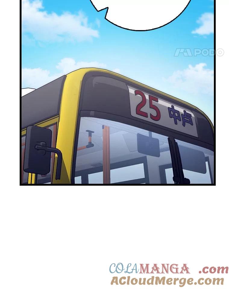 《金色手术刀》29.不想分开 第25页