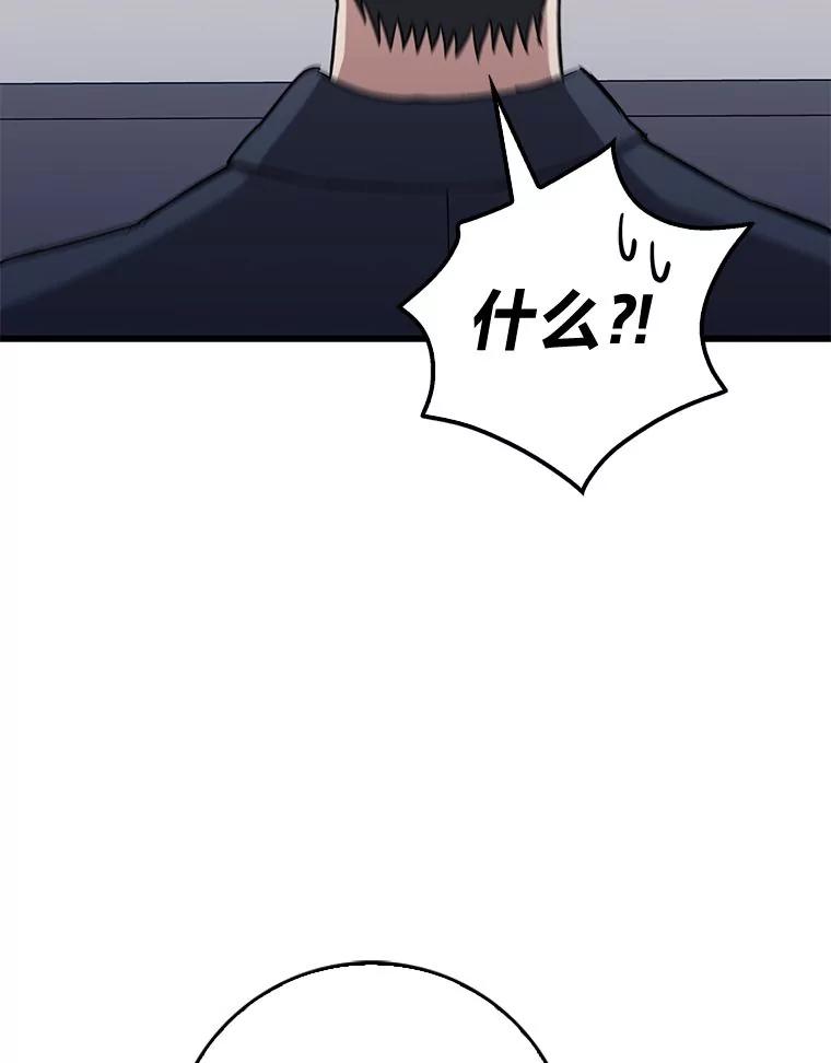 《金色手术刀》29.不想分开 第40页