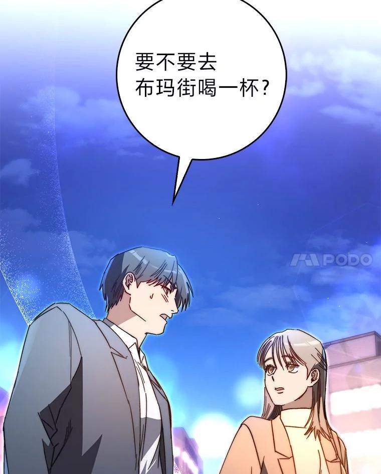 《金色手术刀》29.不想分开 第124页