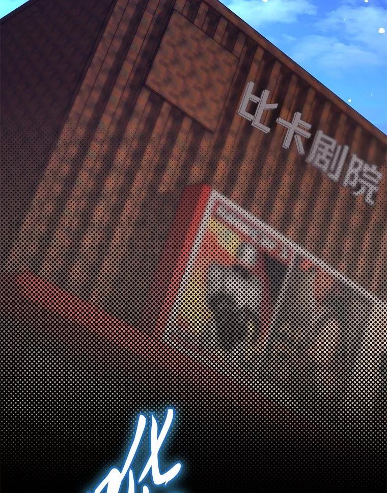 《金色手术刀》29.不想分开 第95页