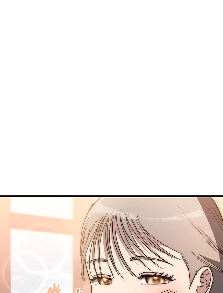 《金色手术刀》29.不想分开 第86页
