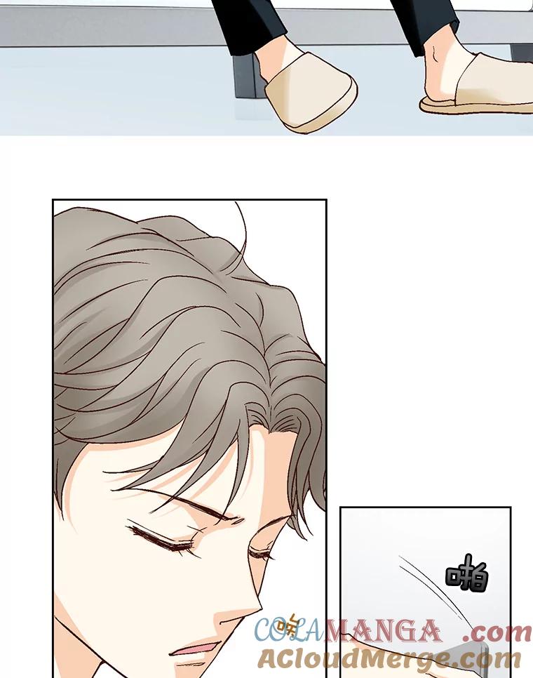 《延夏之心》30.错过 第10页