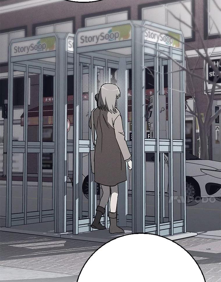 《金色手术刀》29.不想分开 第11页