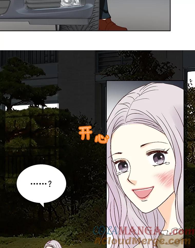 《延夏之心》30.错过 第40页