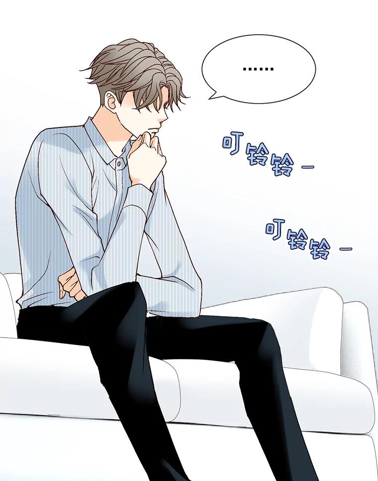 《延夏之心》30.错过 第9页