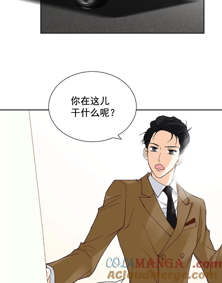 《延夏之心》30.错过 第70页