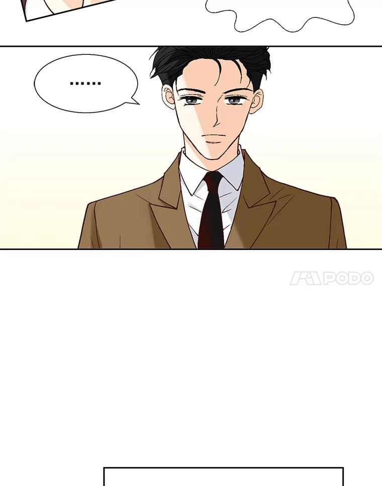 《延夏之心》30.错过 第78页
