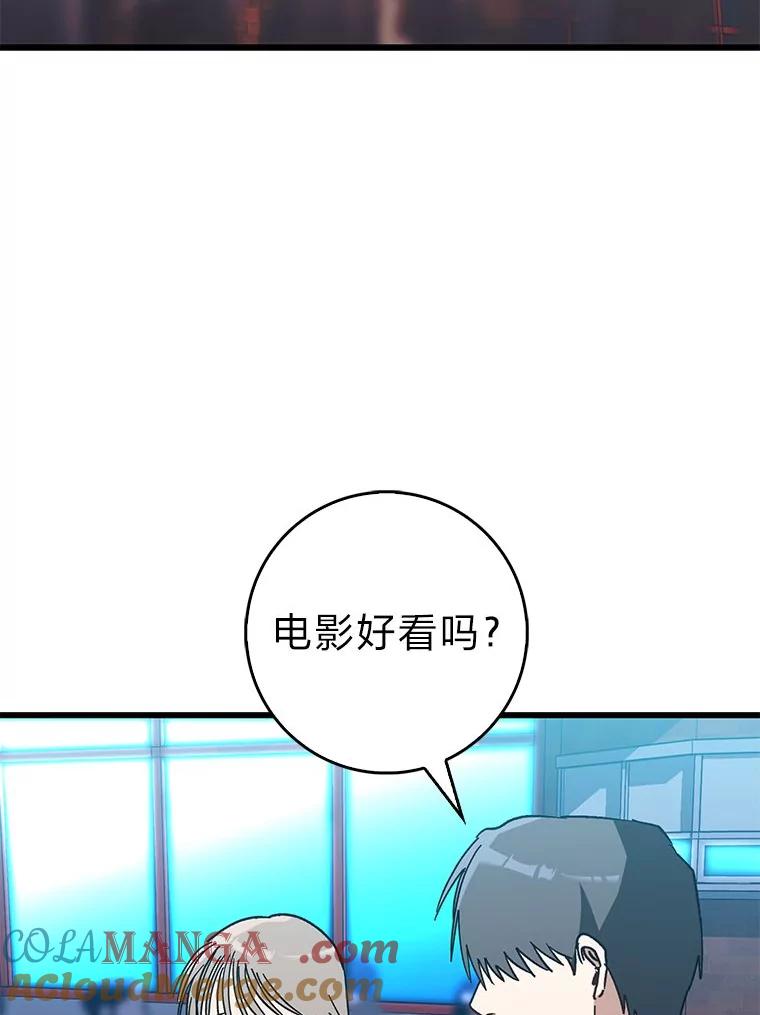 《金色手术刀》29.不想分开 第109页