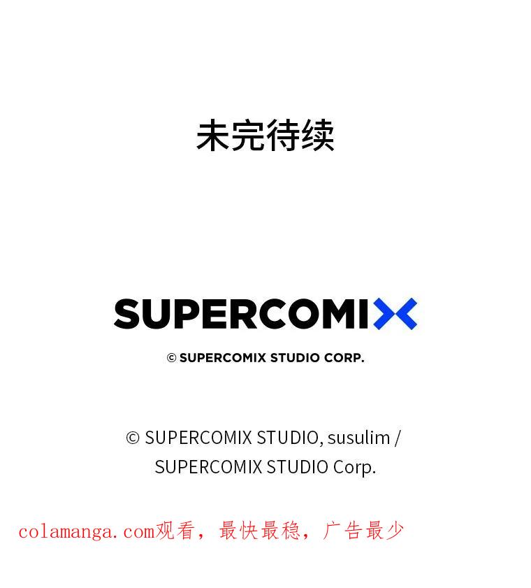 《金色手术刀》29.不想分开 第126页