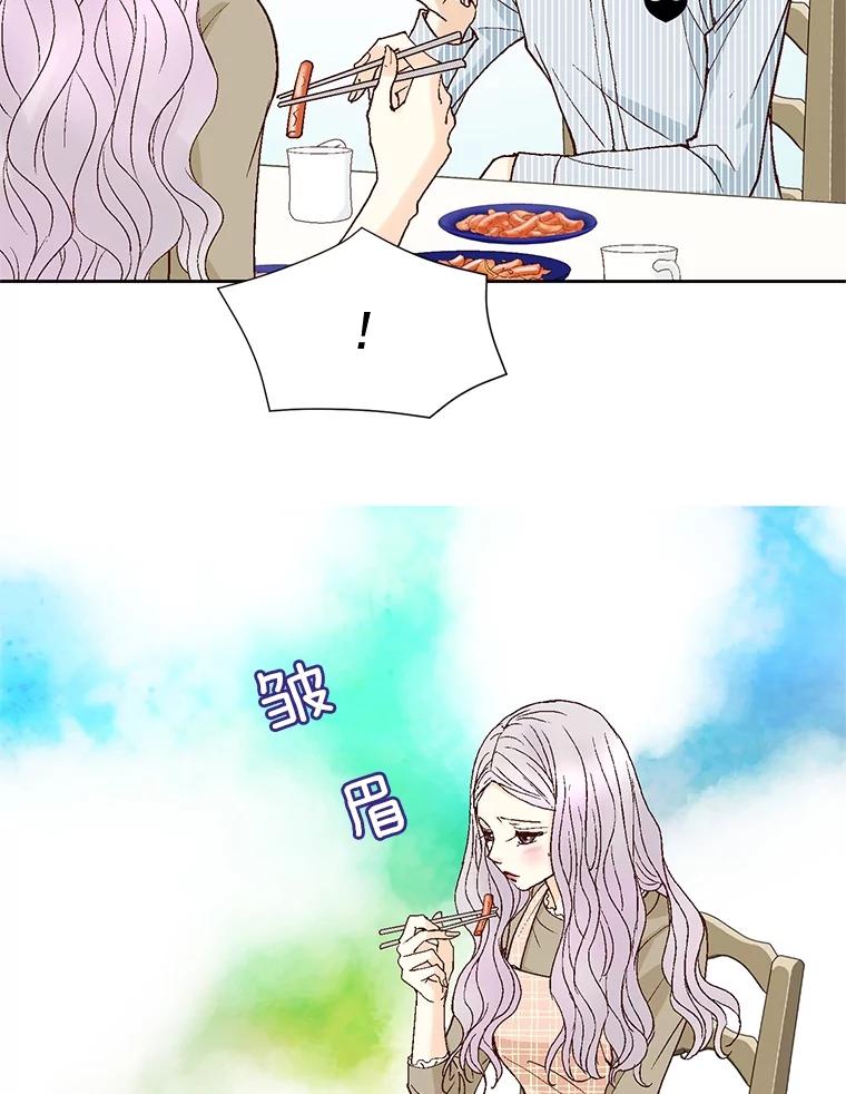 《延夏之心》31.你在干什么？ 第35页