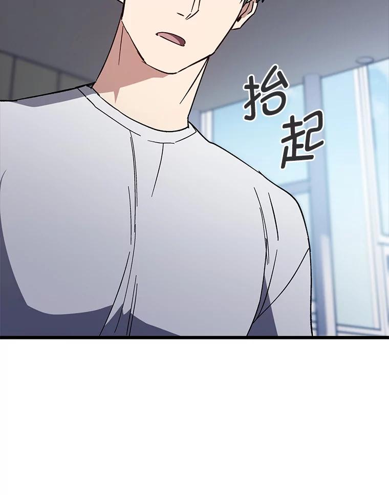 《金色手术刀》30.不断进步的理由 第23页