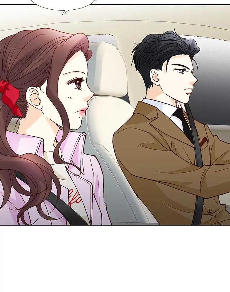 《延夏之心》31.你在干什么？ 第50页
