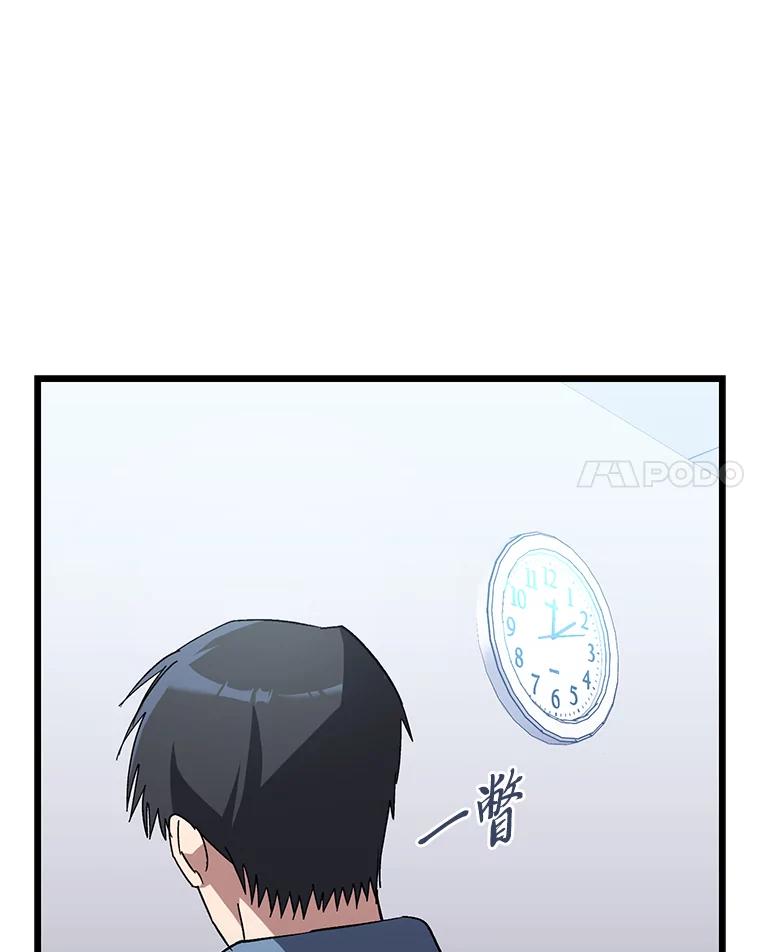 《金色手术刀》30.不断进步的理由 第31页