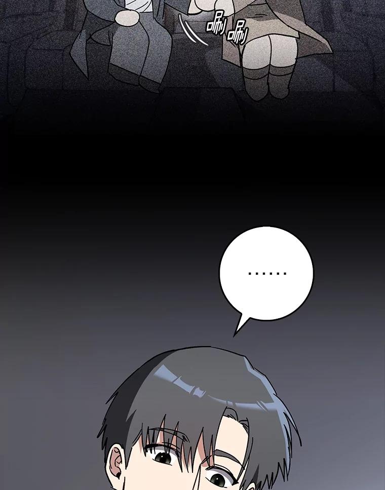 《金色手术刀》30.不断进步的理由 第22页
