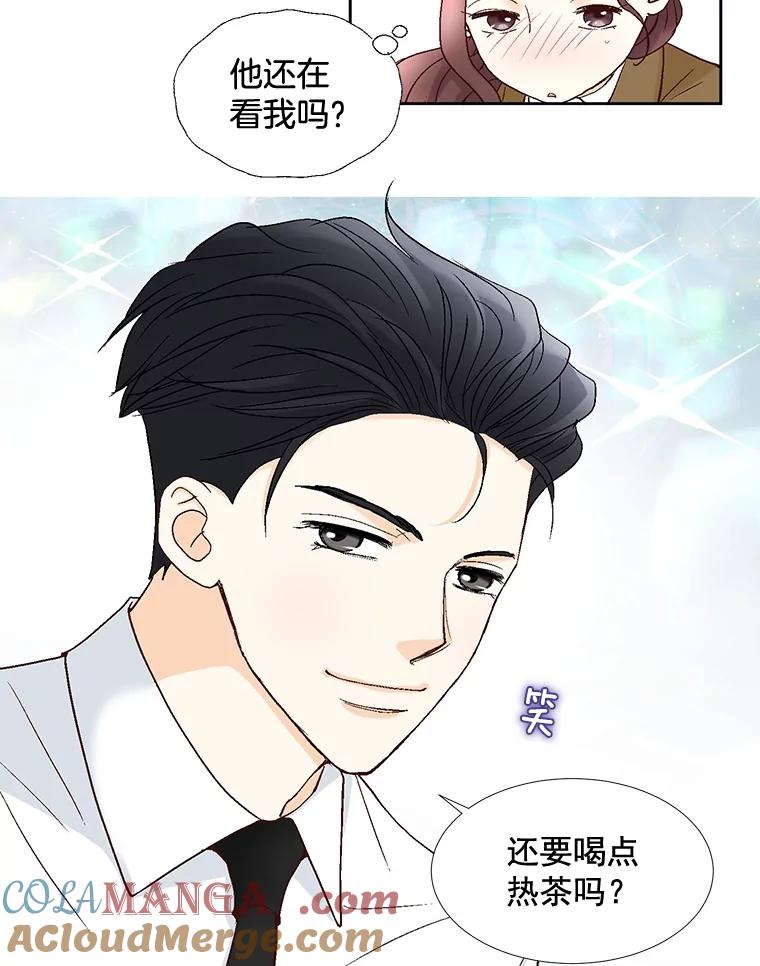 《延夏之心》31.你在干什么？ 第22页