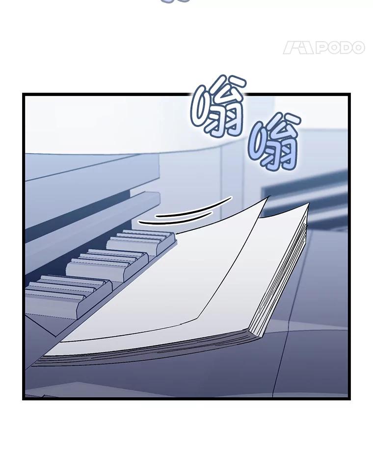 《金色手术刀》30.不断进步的理由 第28页