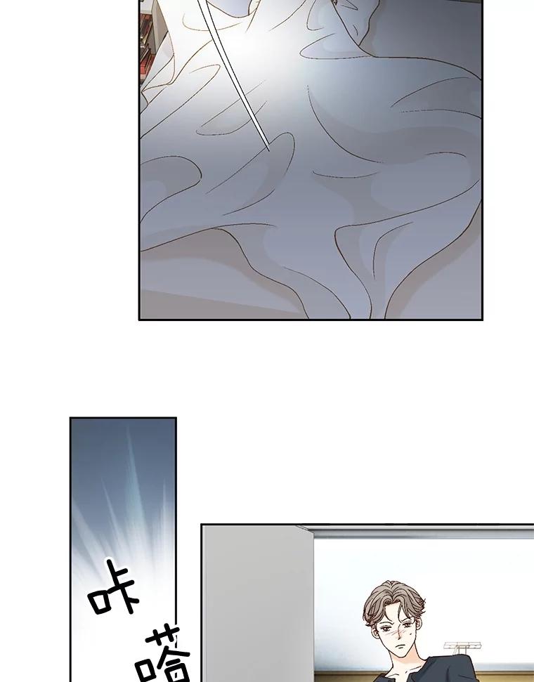 《延夏之心》31.你在干什么？ 第72页