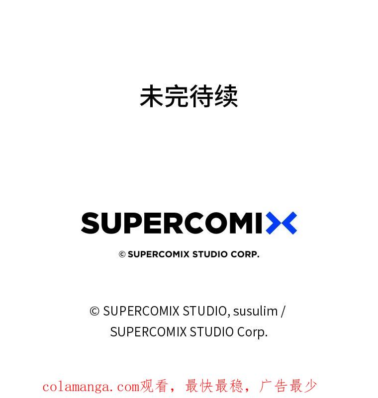 《金色手术刀》30.不断进步的理由 第119页