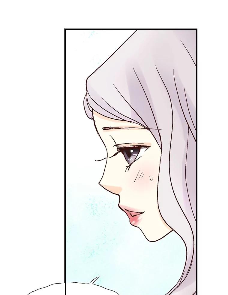 《延夏之心》31.你在干什么？ 第33页