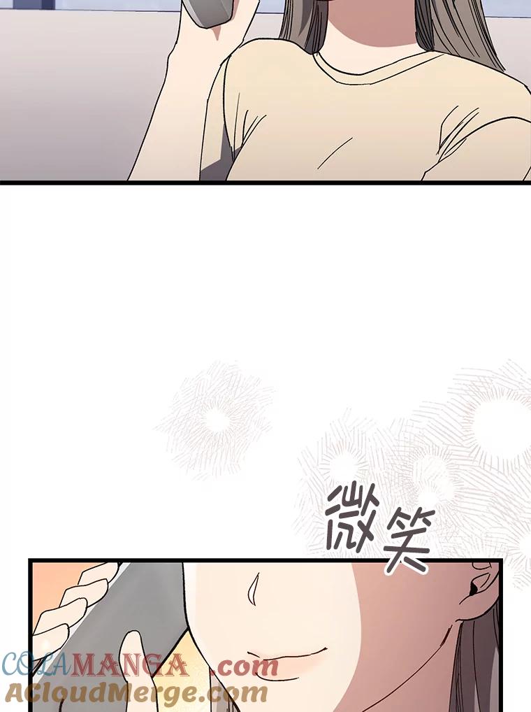 《金色手术刀》30.不断进步的理由 第49页