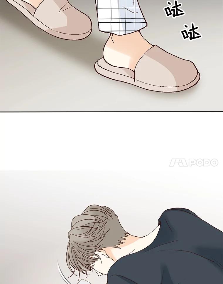 《延夏之心》31.你在干什么？ 第78页