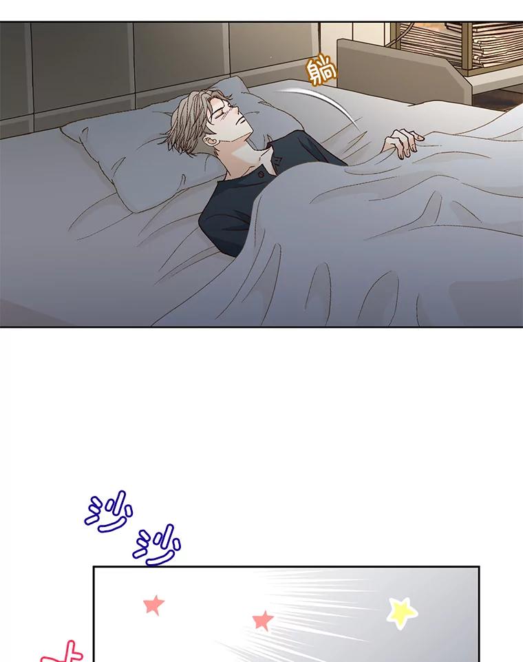 《延夏之心》31.你在干什么？ 第66页