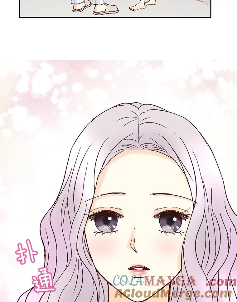 《延夏之心》31.你在干什么？ 第76页